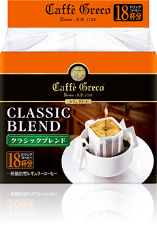 カフェグレコ ドリップコーヒー クラシックブレンド 18p ユナイテッドコーヒージャパン株式会社